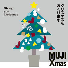 クリスマスをおくります クリスマス 無印良品