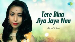 Tere Bina Jiya Jaye Naa