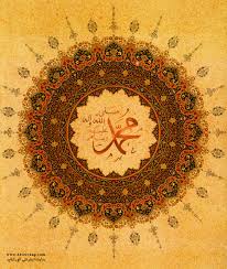 Image result for ‫محمد‬‎