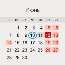 9 червня 2021 року, напередодні свята вознесіння господнього, блаженніший митрополит київський і всієї україни онуфрій очолив всенічне бдіння в успенському соборі. Voznesinnya V 2021 Roci Rik Tvarini