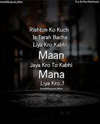 Pin By Saiyed Maaz On Emotional Quotes In 2020 Romantic Quotes English Quotes Romantic Couple Quotes