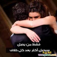 صور للفيس بوك رومانسيه, صور حب للفيس بوك 2015