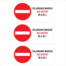 Your email address will not be published. No Entry Dilarang Masuk Pvc Sticker 3 S 105x210mm Shopee Malaysia