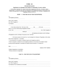 Hire purchase (hp) is perhaps the most common car finance product. Form 30 Seal Emblem Private Law