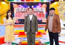 松本の新作テレビコント2作を含む12作品に、ブリッジコントを加えたオール新作コント祭りを繰り広げる。 松本が披露した新作コント「おめでとう」には、東京03・ 飯塚悟志 、ロッチ・ コカドケンタロウ 、ハナコ・ 秋山寛貴 ら総勢10人が参加。 ã‚­ãƒ³ã‚°ã‚ªãƒ–ã‚³ãƒ³ãƒˆã®ä¼š æ¾æœ¬äººå¿—ã®æ–°ä½œã‚³ãƒ³ãƒˆ ãŠã‚ã§ã¨ã† ã‚·ãƒ¼ãƒ³å†™çœŸå…¬é–‹ ã‚¸ã‚§ã‚¤ã‚¿ãƒ¡