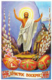 Folk ornament greeting card ukr. Pin On Ukrainian Heritage