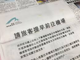 Something went wrong while submitting the form. æ©Ÿç®¡å±€ç™»å»£å'Šç±²æ—…å®¢é˜²å µè·¯ ç'°çƒæ–°èžæ™‚è¨Šå ±