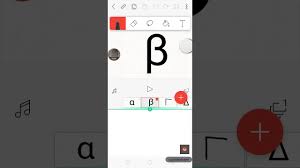 Crossword puzzle title enter the word, a space and then the clue. Greek Alphabet Letter Crossword Clue 6