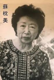 Hanford neighbors: Recently published obituaries