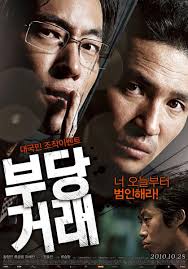 Top south korean movies to watch on netflix, hulu, . The Unjust 2010 Filmaffinity