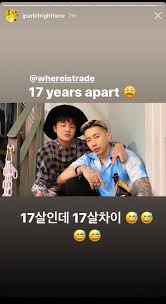 Изучайте релизы jay park на discogs. It S Jay Park On Twitter Jaypark And Trade L Are 17 Years Apart But Jaybumaom Still Looks Young For His Age Ngl
