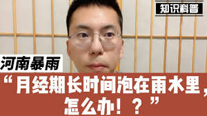 Jun 01, 2021 · 原标题：河南省委政法委书记甘荣坤落马，一周前还露面全国政法队伍教育整顿深入开展。继山西副省长刘新云之后，又一名. J9yilwewwqajem