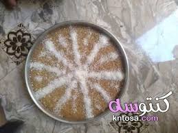 طريقة البسبوسة العادية طريقة البسبوسة بالزبادي مقادير البسبوسة طريقة عمل البسبوسة سهله Food Desserts Sugar Scrub