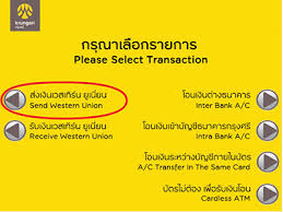 Bank of the west makes no warranty as to the content or functionality of this website. Krungsri Western Union Via Atm Bank Of Ayudhya