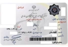 Birth certificate تصدیق تولدی €10.00 15 minutes select. Ù†ÙƒØ§ØªÛŒ Ú©Ù‡ Ø¯Ø± Ø·Ø±Ø­ Ø³Ø±Ø´Ù…Ø§Ø±ÛŒ Ø§ØªØ¨Ø§Ø¹ ÙØ§Ù‚Ø¯ Ù…Ø¯Ø±Ùƒ Ø¨Ø§ÛŒØ¯ Ø±Ø¹Ø§ÛŒØª Ø´ÙˆØ¯