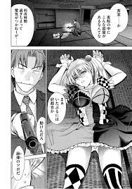 サタノファニ 変態親父に屈服征服レイプされちゃう : 一般誌のエロシーン保管サイト