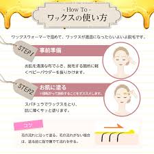 ワックス脱毛 顔 眉毛 アイブロー フェイシャル 用 ハードワックス 400g ブラジリアンワックス フェイス 除毛 脱毛ワックス 鼻毛脱毛 vio  ポイント利用 : BEAUTY CART Yahoo!店 - 通販 - Yahoo!ショッピング