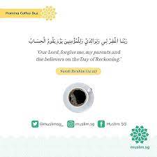 Čeština deutsch eλληνικά english english (uk) español français हिन्दी italiano 日本語 한국어 nederlands polski português русский язык türkçe 中文. Muslimsg Dua For Parents In English