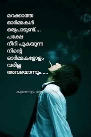 40 best good morning text for her to start the day with love; Pin On Sad Love Quotes In Malayalam