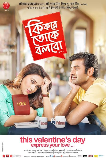 Ki Kore Toke Bolbo (2016)