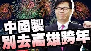 6:49:21 民視綜藝娛樂 formosa tv entertainments 1 322 310 просмотров. Tbetdqstwg3thm
