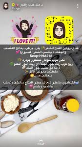 Pin By Haneen Numan On د هند عناية وافكار Beauty Recipes Hair Hair Care Recipes Beauty Skin Care Routine