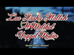 Zikir lailahaillallah al malikul haqqul mubin 100x. Laa Ilaaha Illallah Al Malikul Haqqul Mubin Muhammadur Rosulullah Shodiqul Wa Dil Aameen Ø¯ÛŒØ¯Ø¦Ùˆ Dideo