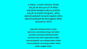 Kalisu Guruve Karaoke Youtube