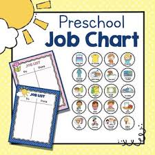 Preschool Job Chart In 2020 Preschool Job Chart Preschool Jobs Job Chart