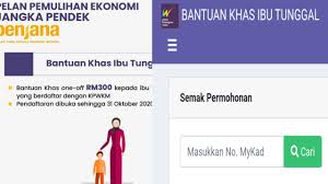 4 bantuan kerajaan kepada ibu tunggal malaysia. Semakan Status Bantuan Khas Ibu Tunggal Rm300 Online Semakan Upu