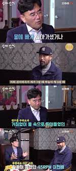 그룹 45rpm 멤버이자 dj doc 이하늘의 친동생인 이현배가 48세를 일기로 세상을 떠났다. ì´í•˜ëŠ˜ ë™ìƒ ì´í˜„ë°° çˆ¶ ì¹œêµ¬ êµ¬í•˜ë ¤ë‹¤ ë¬¼ì— ë¹ ì ¸ ëŒì•„ê°€ì…¨ë‹¤ ì‹¬ì•¼ì‹ ë‹¹ ì¢…í•© ë‚˜ë¬´ë‰´ìŠ¤