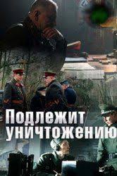 смотреть онлайн бесплатно в хорошем качестве без регистрации новинки Novinki Kino 2018 I 2019 Goda V Horoshem Kachestve Hd Smotret Onlajn Besplatno I Bez Registracii Stranica 10 In 2020 Movie Posters Movies Cinema