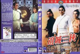 See more of 3 brothers movies store on facebook. I Love Shaw Brothers Movies Review 5 The Magnificent Trio 1966