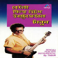 Bengali Film Hits Instrumental Songs Download Mp3 Or Listen Free Songs Online Wynk