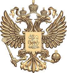 Maybe you would like to learn more about one of these? Coat Of Arms Russia Russian Free Vector Graphic On Pixabay