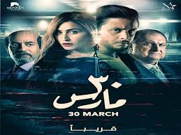 من جهته، أعلن ديوان الوقف السني في العراق اليوم الثلاثاء أن يوم الخميس المقبل أول أيام عيد الفطر. ØªØ¹Ø±Ù Ø¹Ù„Ù‰ Ø£ÙÙ„Ø§Ù… Ø¹ÙŠØ¯ Ø§Ù„ÙØ·Ø± Ø§Ù„Ù…Ø¨Ø§Ø±Ùƒ 2021 Ù…ØµØ±Ø§ÙˆÙ‰