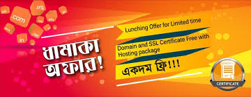 Hosting Bangladesh 20 Discount On Ssd Web Hosting With Domain Name And Ssl Free Hosting Web Hosting Ssl Certificate
