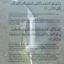 Ulul albab selalu mengingat allah dalam segala kondisi baik berdiri. Whatever Islamic Love Quotes Quran Surah Quran