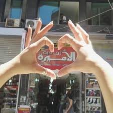 نشأ الغزل العذري في البادية. Princess Shoes On Twitter ØªØ¹Ù„ÙŠÙ‚ Ø¨Ø³ÙŠØ· Ù…Ù…ÙƒÙ† ÙŠØ±Ø¨Ø­Ùƒ Ù…Ø¹Ù†Ø§Ø§Ø§ Ø±ÙŠØ§Ø¶Ø© ÙˆÙ„Ø§Ø¯ÙŠ Ù…Ø³ØªÙˆØ±Ø¯ ÙØ®Ø§Ù…Ø© ÙˆØ£ÙƒØ§Ø§Ø¨Ø±ÙŠ Ø§Ù„Ù‚ÙŠØ§Ø³Ø§Øª Ù…Ù† 25 Ø­ØªÙ‰ 36 Ø²ÙˆÙˆØ±ÙˆÙ†Ø§ ÙŠØ§ Ø­Ù„ÙˆÙŠÙ† Ø§Ù„Ø¹Ù†ÙˆØ§Ù† Ø·Ø±Ø·ÙˆØ³ Ø§Ù„Ù…Ø´Ø¨ÙƒØ© Ø£ÙˆÙ„ Ø´Ø§Ø±Ø¹ Ø§Ù„Ø£Ø­Ø°ÙŠØ©