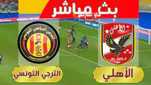اهم مباريات اليوم بث مباشر على كورة 4 لايف ، والاستاد الذي سيشهد مواجهة طرفي اللقاء عليه تعرفوا عليها الآن إلى جانب الأجواء العامة لأحداث المباراة Ù†ØªÙŠØ¬Ø© Ù…Ø¨Ø§Ø±Ø§Ø© Ø§Ù„ØªØ±Ø¬ÙŠ Ø§Ù„ØªÙˆÙ†Ø³ÙŠ ÙˆØ§Ù„Ø£Ù‡Ù„ÙŠ Ø§Ù„ÙŠÙˆÙ… Ø¨ØªØ§Ø±ÙŠØ® 26 06 2021 Ø¯ÙˆØ±ÙŠ Ø£Ø¨Ø·Ø§Ù„ Ø£ÙØ±ÙŠÙ‚ÙŠØ§ Ù…Ø¨Ø§Ø±Ø§Ø© Ø§Ù„Ø¹ÙˆØ¯Ø© Ø¨Ø« Ù…Ø¨Ø§Ø´Ø± ÙƒÙˆØ±Ø© Ø¢Ø±Ø§Ø¨ÙŠØ§