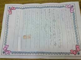 天城そろばん教室