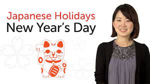 How You Say Happy New Year In Japanese How To Say Happy New Year In Japanese Japanesepod101