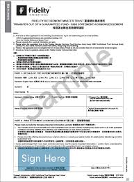 Fidelity Retirement Master Trust Scheme Member S Request For Fund Transfer Form
