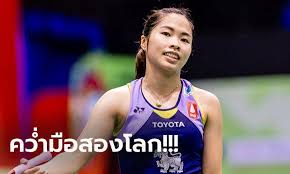 Jun 14, 2021 · รัชนก อินทนนท์ (แบดมินตันหญิงเดี่ยว), 25. à¹€à¸¡à¸¢ à¸£ à¸Šà¸™à¸à¸­ à¸™à¸—à¸™à¸™à¸— Hashtag On Twitter