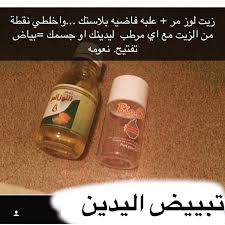 القاهره makeup جمالك صحه خلطات موضه مسكات ميك اب نصائح مكياج استفسارات makeup talk مصر السعوديه معلوما i face skin care skin care personal care