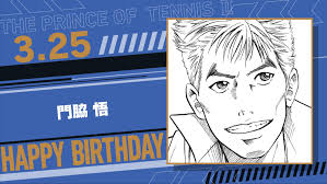 新テニスの王子様』公式 on X: 本日、3月25日は、牧ノ藤中3年生「門脇悟」の誕生日です！  関西の強豪・牧ノ藤を堂々とまとめるスーパーリーダー!! ライバル達との研鑽でより強力になったパワーは、チーム全体の力をみなぎらせることでしょう!!  テニスの王子様 門脇悟 ...