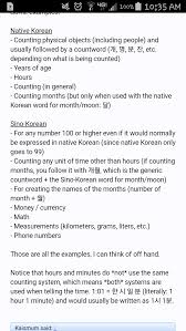 Synonyms for small amount include shade, touch, trace, bit, hint, suggestion, suspicion, spot, dash and smack. When Do You Use The Sino Korean Numbers And When Do You Use The Native Korean Numbers Hinative