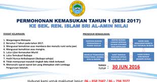 1 2018 di atas adalah terbuka kepada pelajar tahun 6 yang telah menduduki peperiksaan upsr tahun 2017 dan memenuhi syarat kelayakan untuk pemohonan kemasukan ke maktab rendah sains mara tingkatan 1 tahun 2018. Blog Rasmi Sri Al Amin Nilai Permohonan Kemasukan Murid Tahun 1 2017