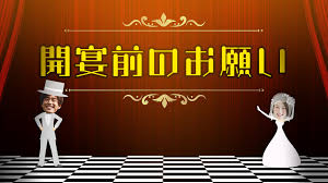 オープニング ムービー 写真 なし