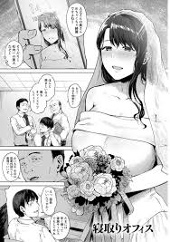 ヒトづまパラダイスエロ 漫画】部下が可愛い社員と結婚して惚気倒していることにイラっとしたので不祥事起こさせて問題解決を若妻の身体で支払わせる男前ではない上司ｗｗｗ【エロ同人誌情報館  20枚】 | エロ同人情報収集用あんてな